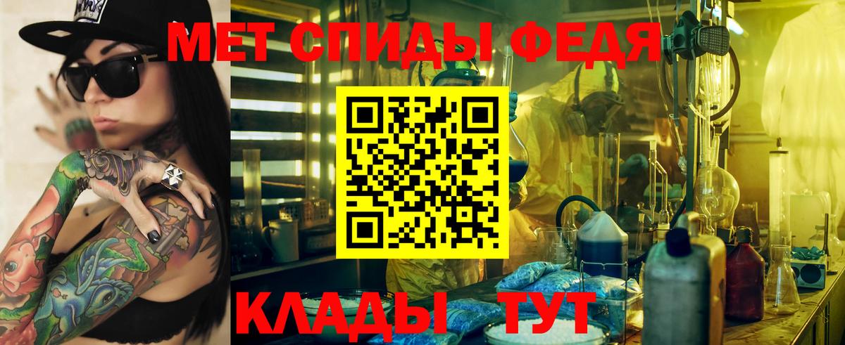 Амфетамин Premium Лыткарино