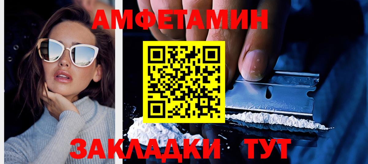 Лыткарино  Amphetamine  Вход с VPN  АМФЕТАМИН Premium 