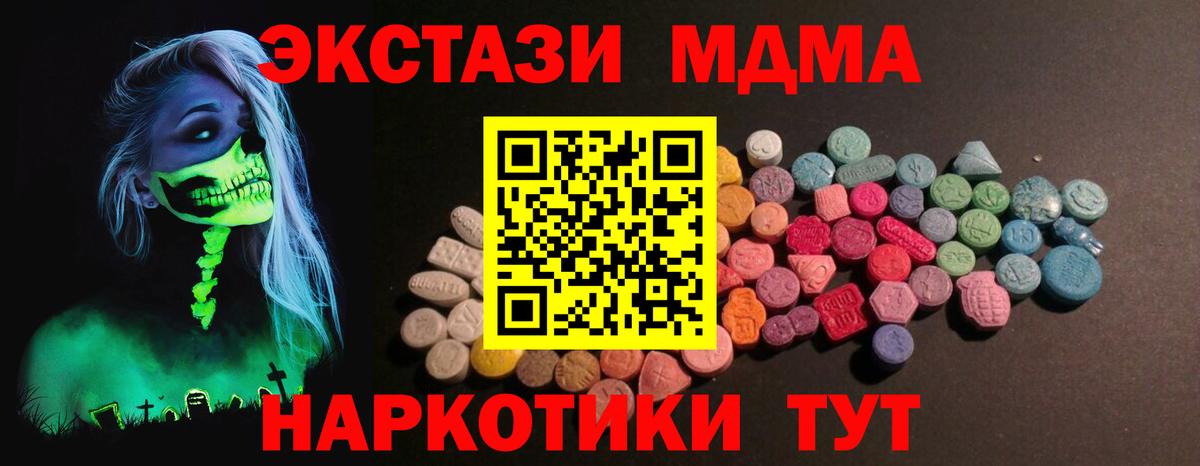 Ecstasy Cube Лыткарино