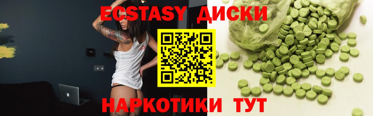 blacksprut ССЫЛКА  ЭКСТАЗИ ешки  Лыткарино  Вход с VPN  Ecstasy 280 MDMA 