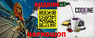 спайс Донецк