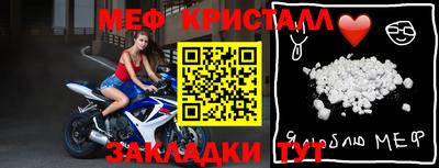 mdpv Жуковский