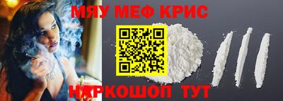 спайс Донецк