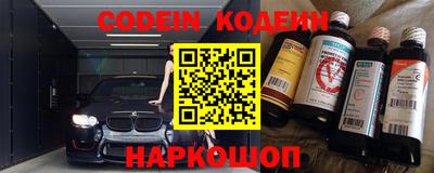 спайс Донецк