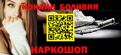 спайс Донецк