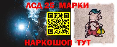 спайс Донецк