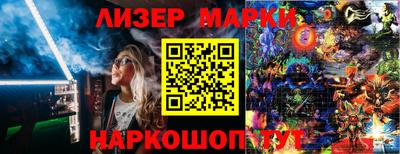 спайс Донецк