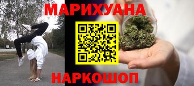каннабис Заволжье