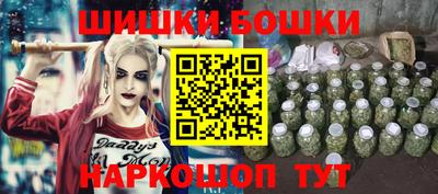 спайс Донецк