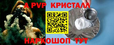 каннабис Заволжье