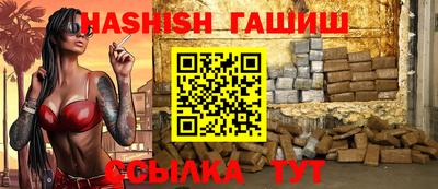 каннабис Заволжье