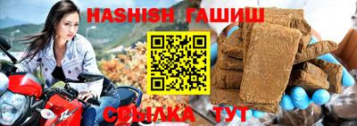 каннабис Заволжье