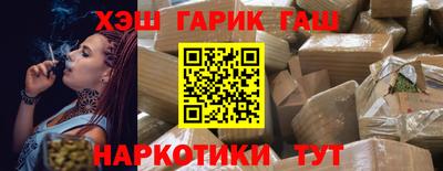 гашик Донской