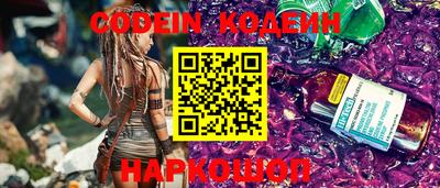 спайс Донецк