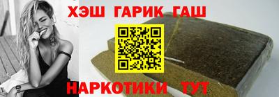 спайс Донецк