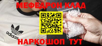 спайс Донецк