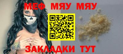 круглые Дубна