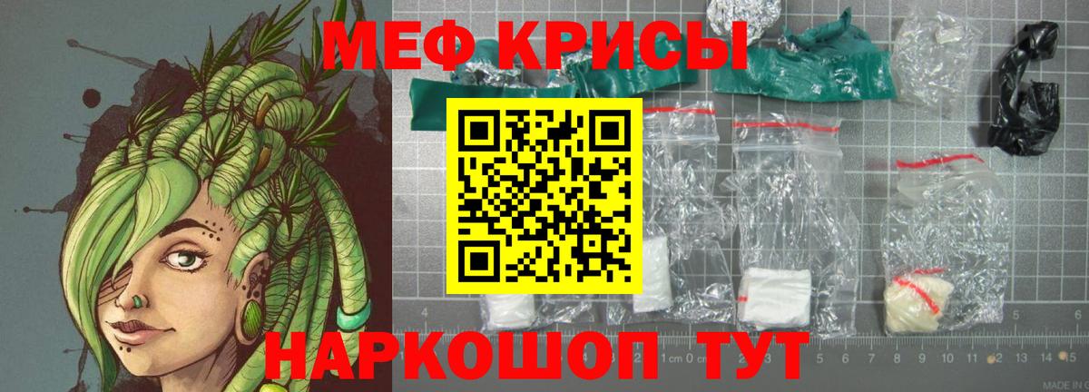 МЯУ-МЯУ 4 MMC  наркота  Лыткарино  МЕФ кристаллы  Вход с VPN 