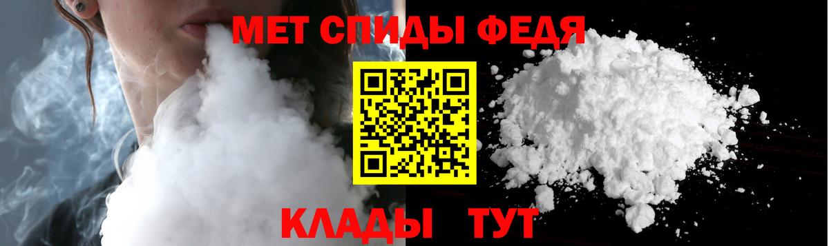 МЕТАМФЕТАМИН Methamphetamine  Вход с VPN  Лыткарино 
