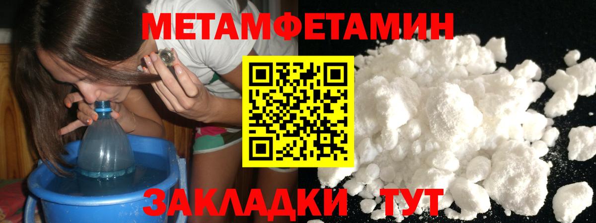 Первитин витя Лыткарино
